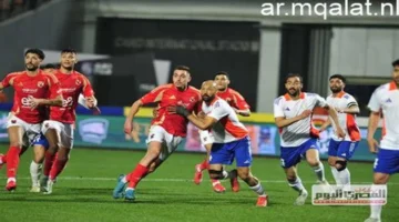 بصافرة انطلاق قريبة.. موعد قمة الأهلي وطلائع الجيش في كأس عاصمة مصر